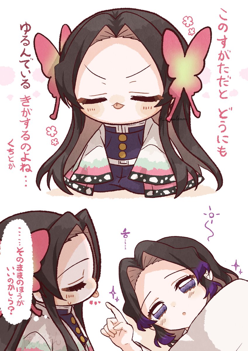 園れもん tweet media