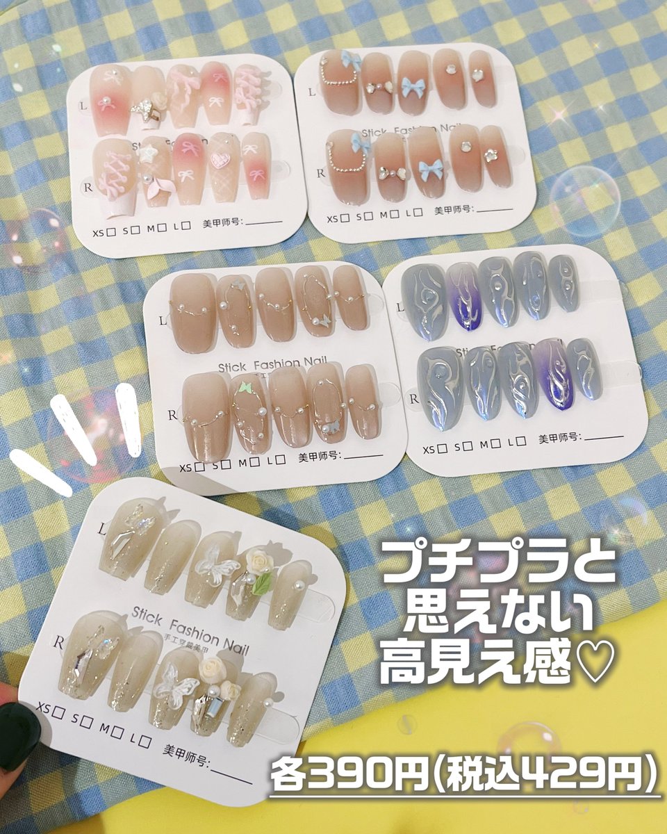 ⌢⌢⌢⌢⌢⌢⌢୨♡୧⌢⌢⌢⌢⌢⌢⌢ 4月も新作ネイルチップが続々