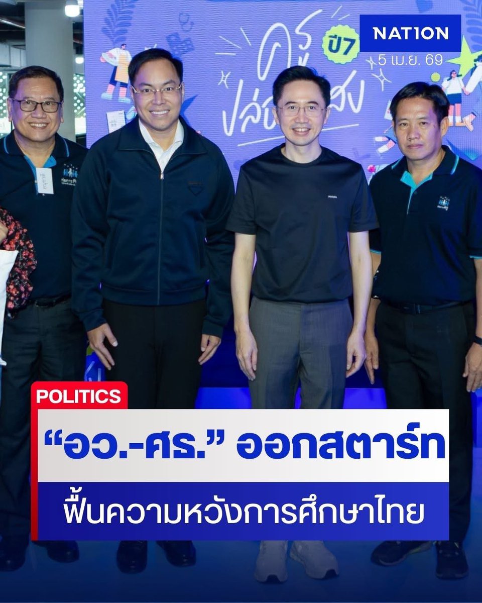 The Lotus Heir 🪷 | นายน้อยแห่งวังบัวบาน 🤓 tweet media