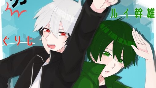 君の相棒ーイ tweet media