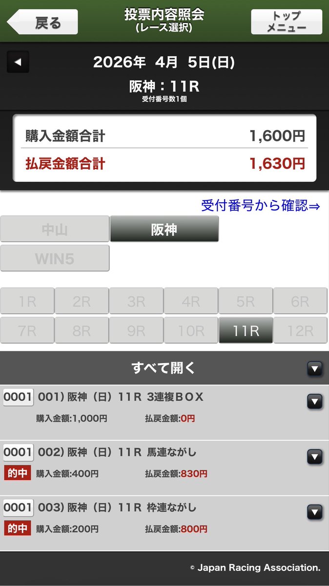 桂ぎん次郎 tweet media