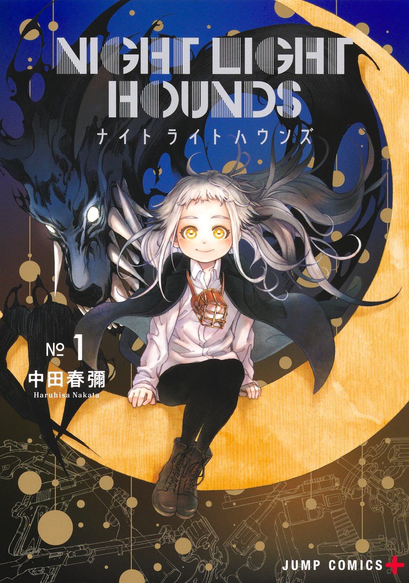 リーク 漫画紹介の人 tweet media