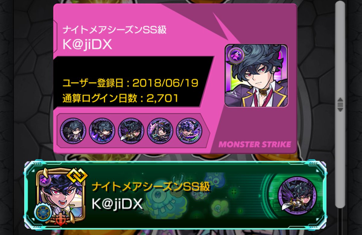 Kaji🐦‍⬛ tweet media