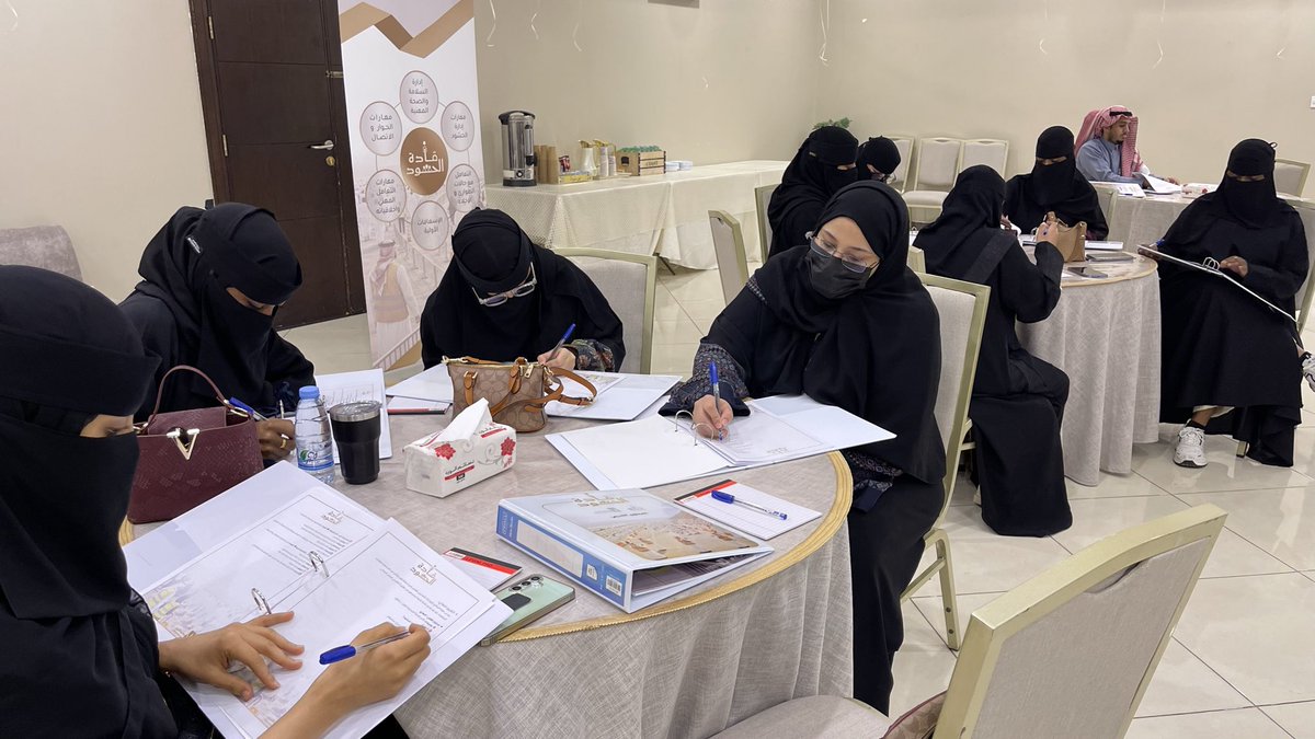 أرياد للتدريب tweet media