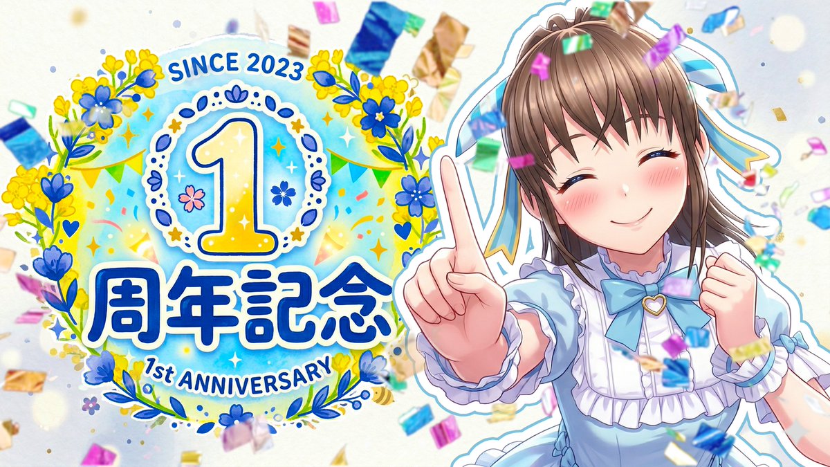 れとろげ！【レトロゲーム イベント】Vtuber tweet media