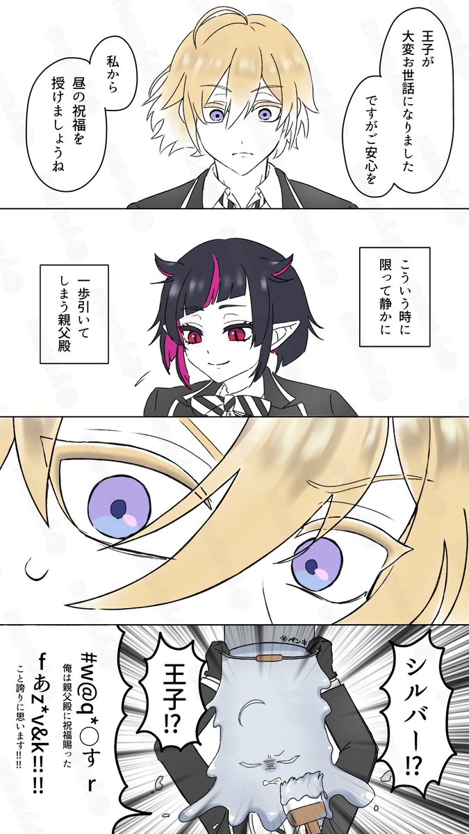 yumu(ゆむ) tweet media