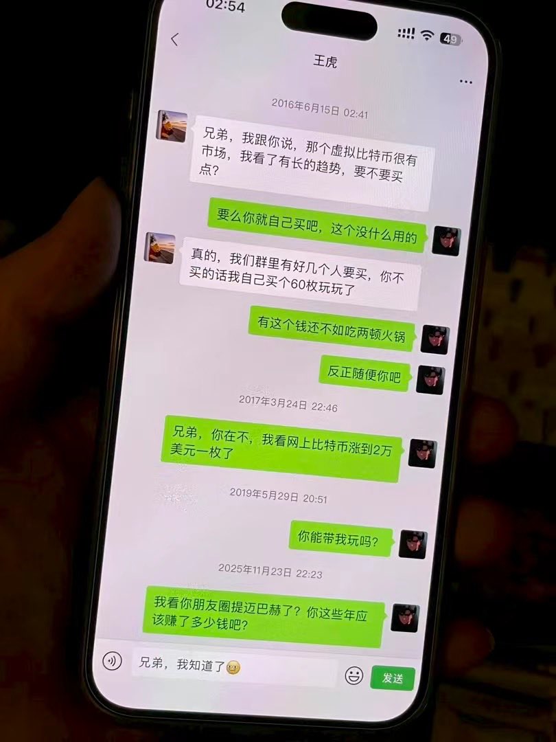 比特虎 (已清仓) tweet media