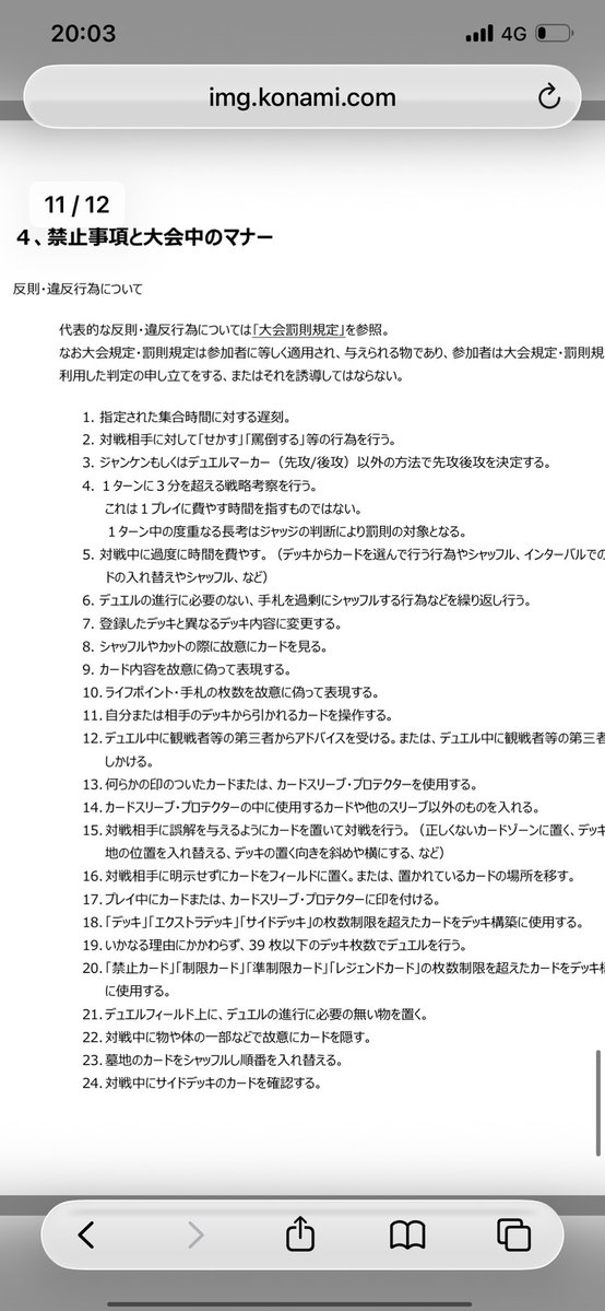 松戸スリードッグ tweet media