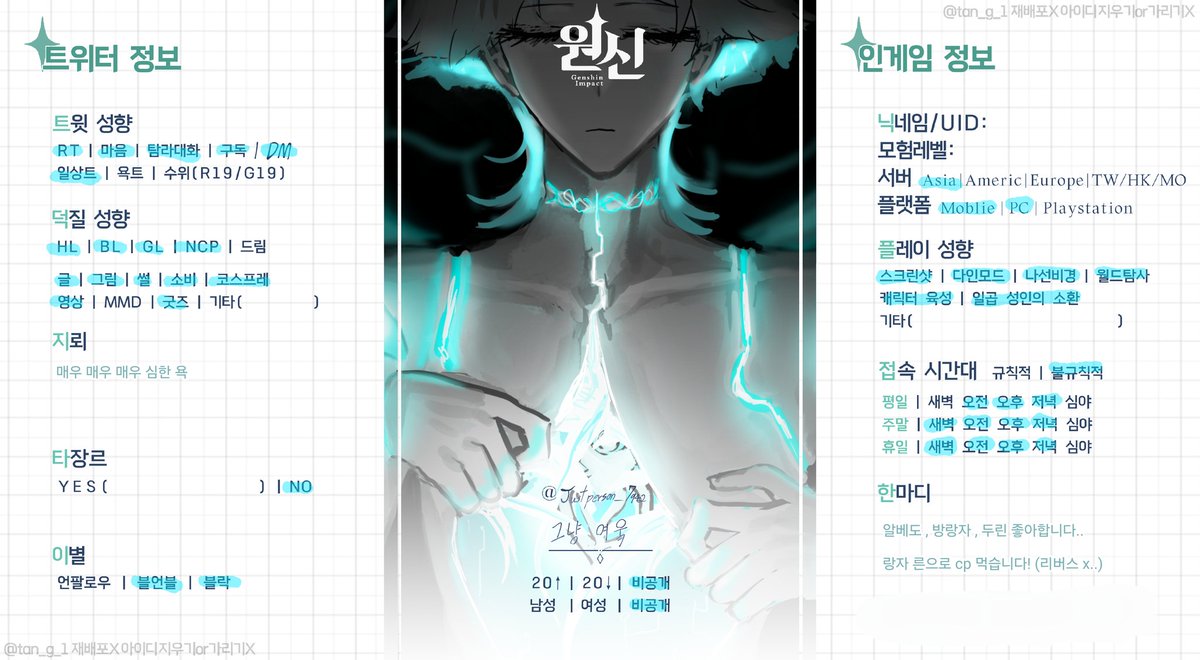 그냥여웈 tweet media