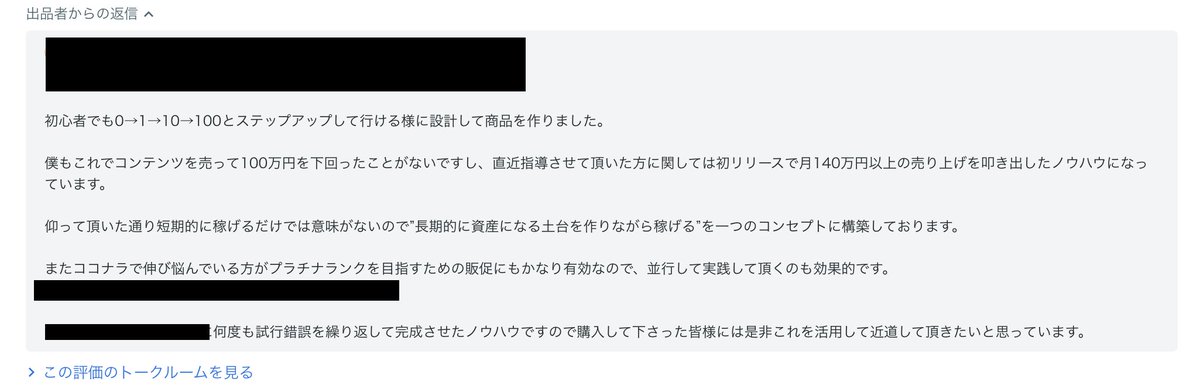 ひろき@AI×Brain&ココナラ攻略 tweet media