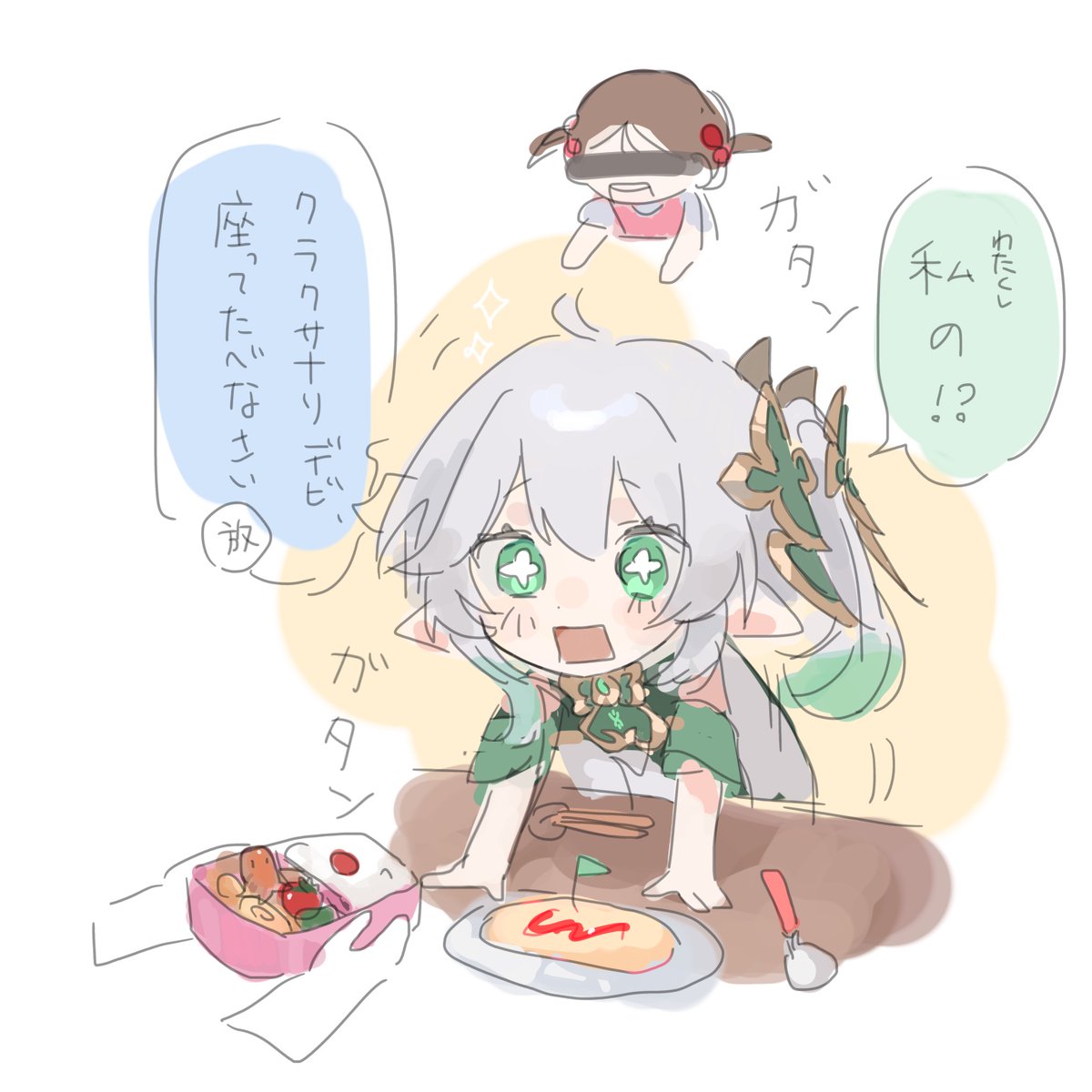 かはしう tweet media