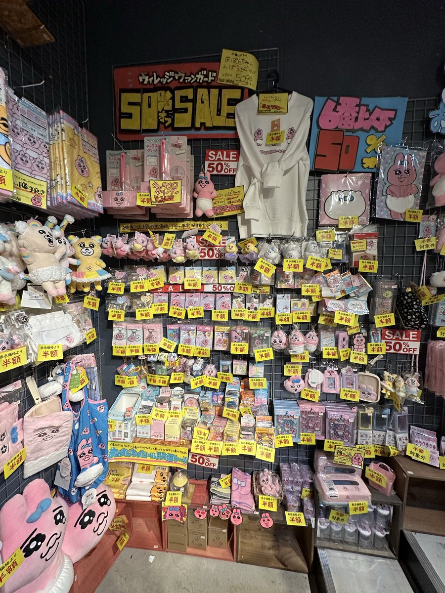 さわ❄️ tweet media