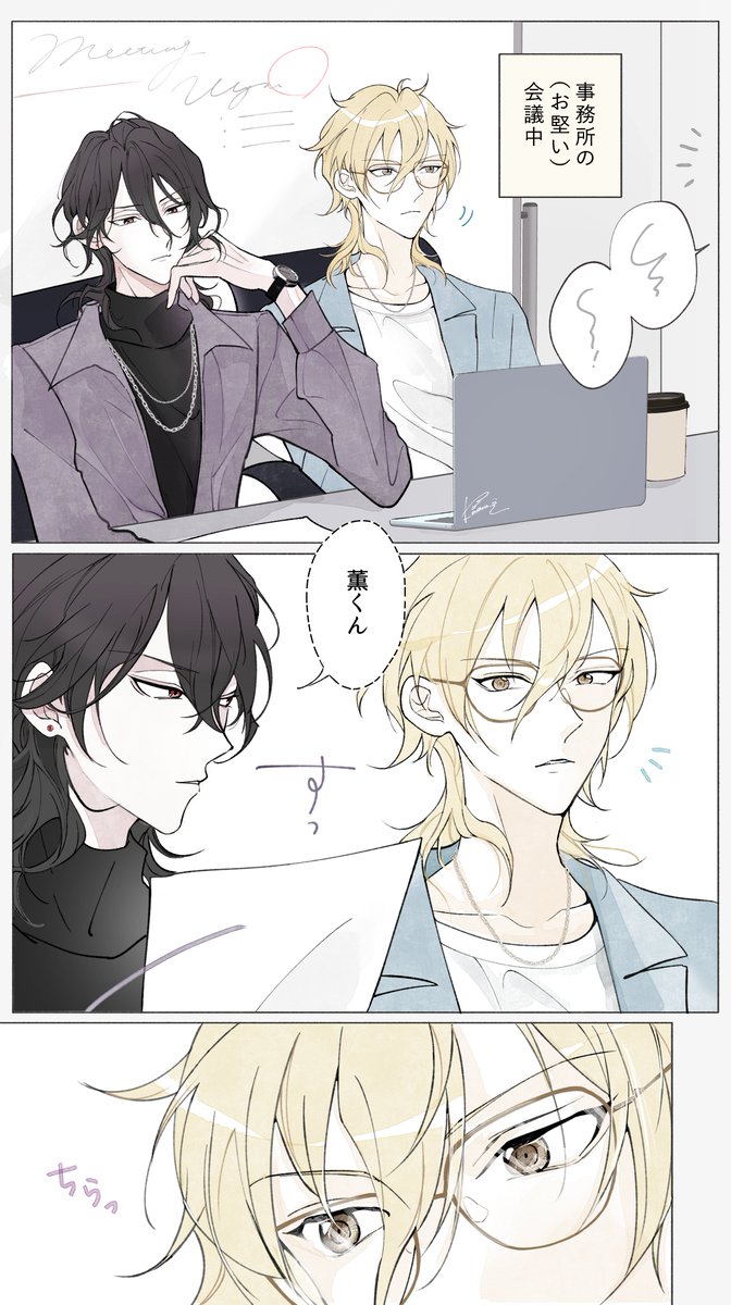 めうみ tweet media