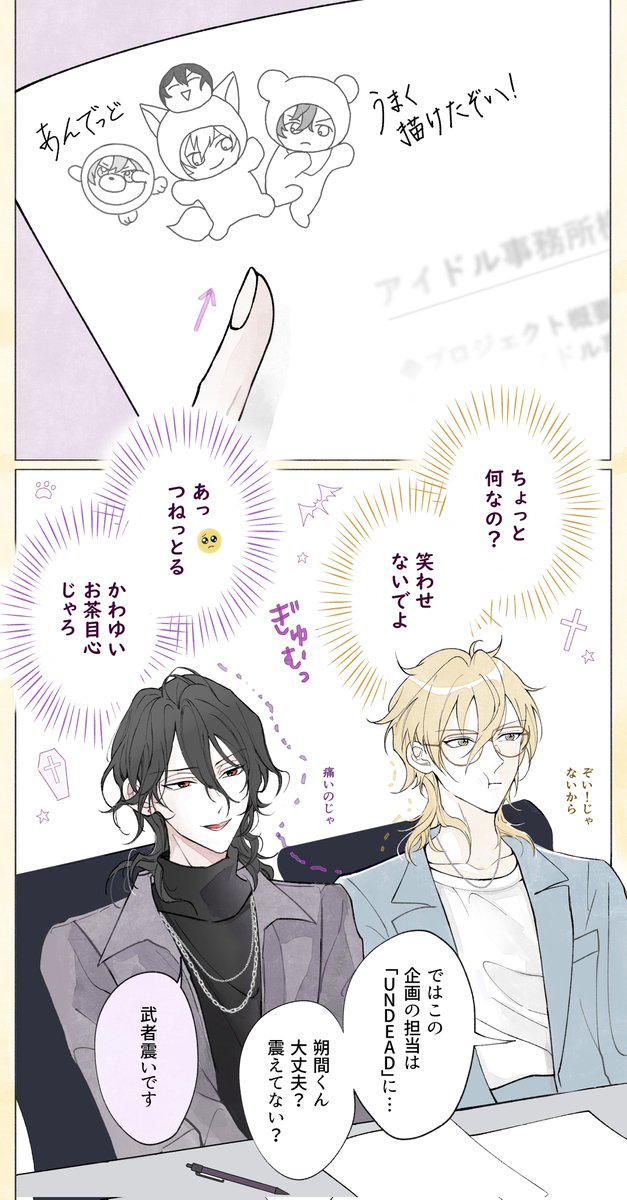 めうみ tweet media