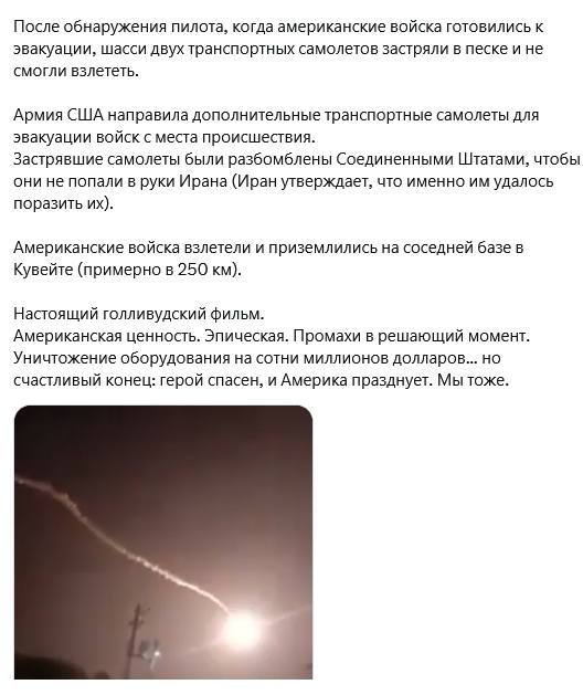 Наблюдатель✗ tweet media