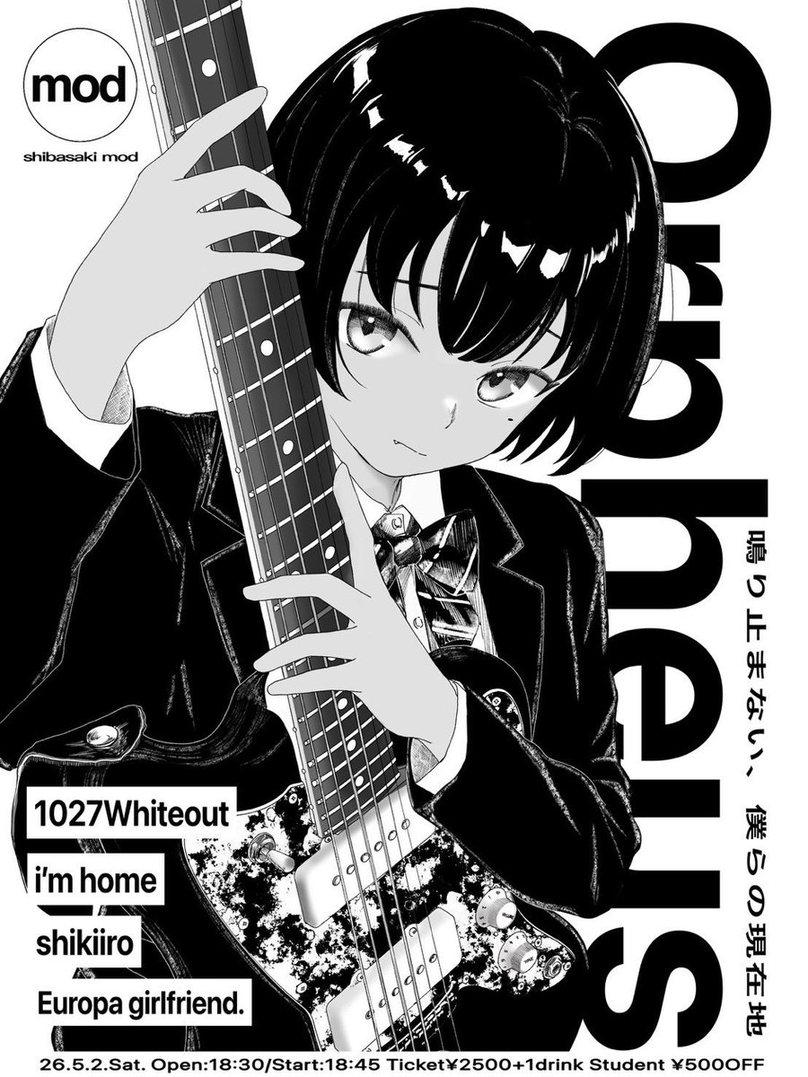 i'm home(band) tweet media