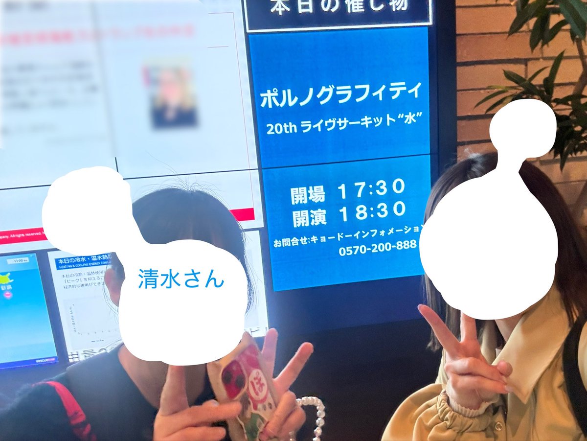 ∠磨きペンギン🚰大阪24京都 tweet media