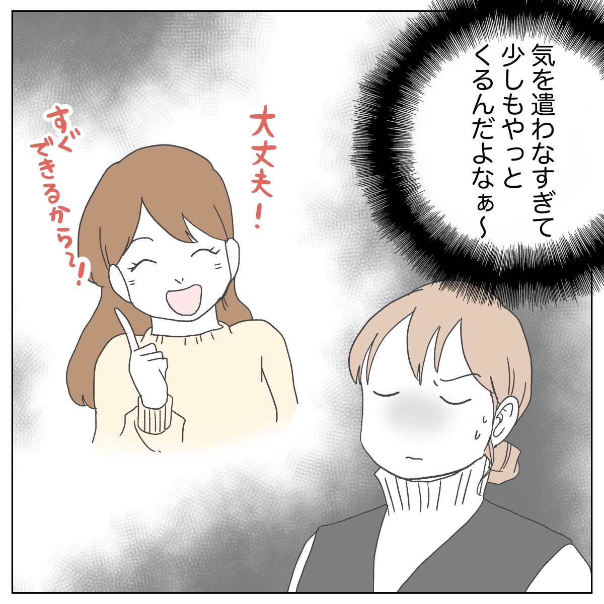 peko_comic's tweet photo. (4/5) https://t.co/7updywbq6U