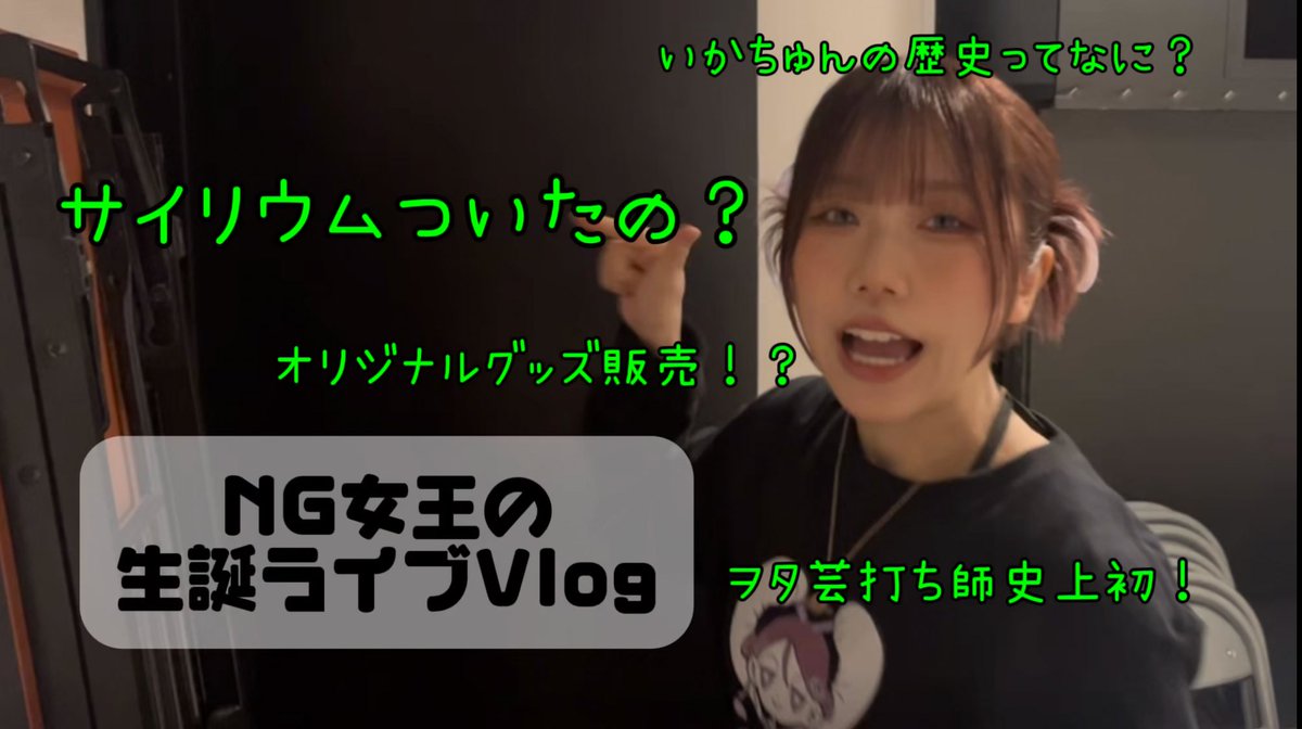 いかちゅん【ゼロ打ち】 tweet media