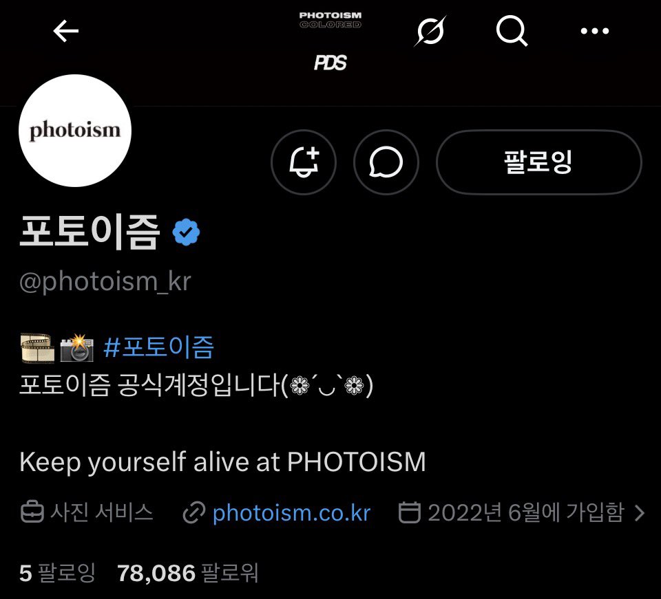 물고기오뎅탕 tweet media