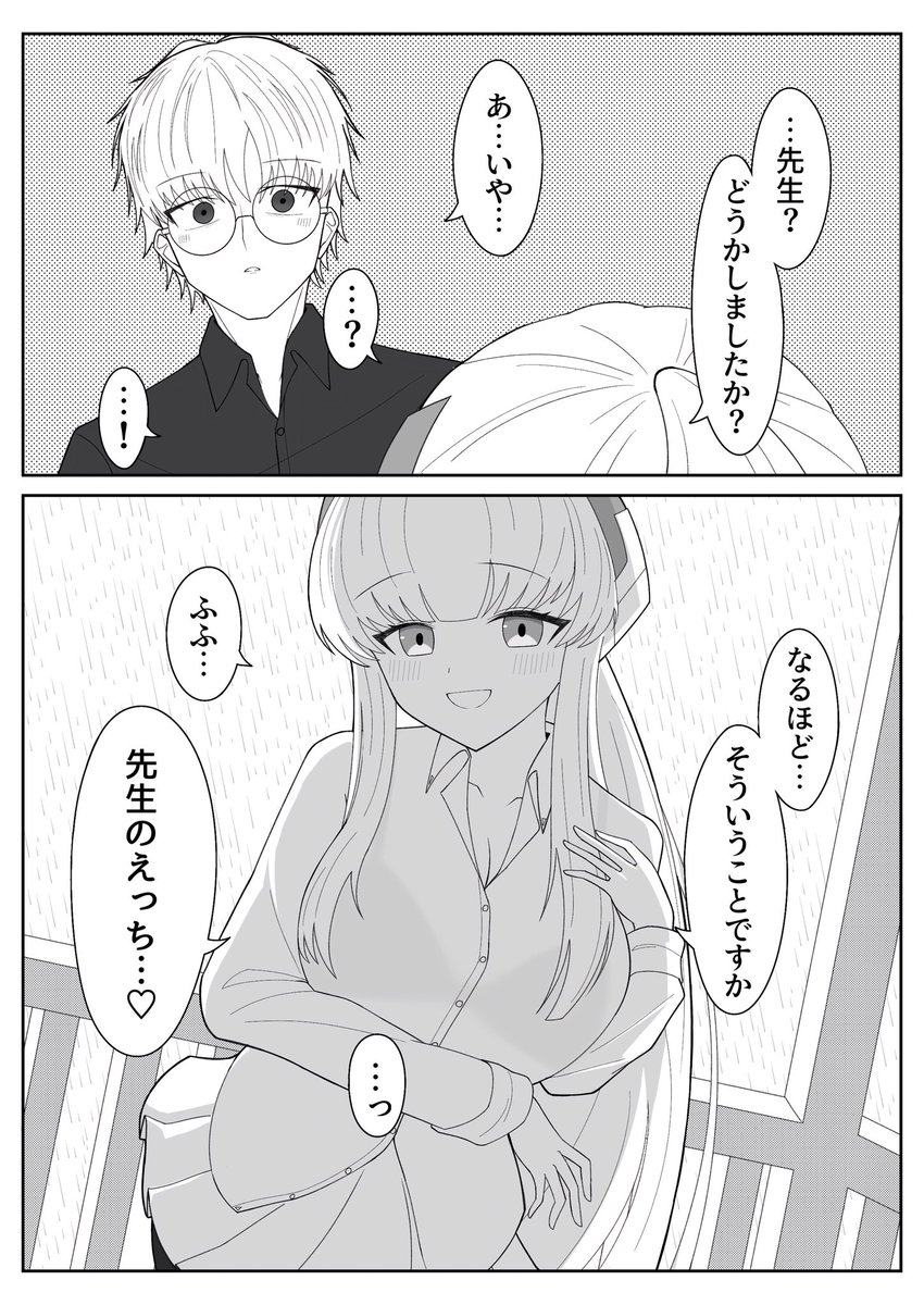 高兎/Takausa tweet media