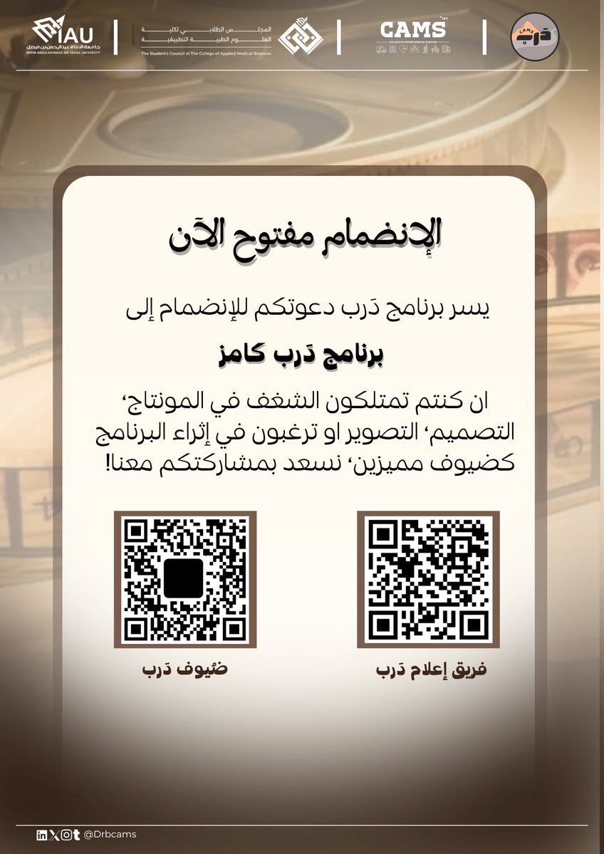 دَرب tweet media