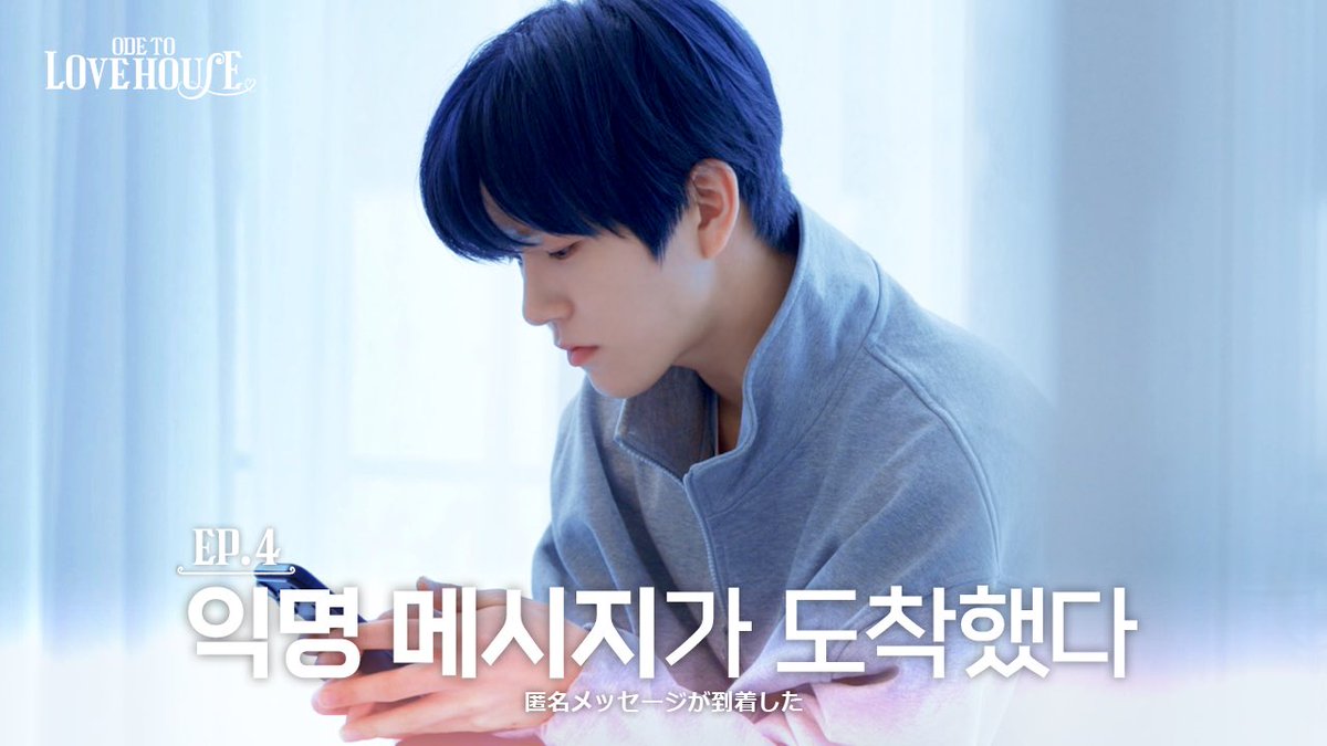 NCT WISH tweet media