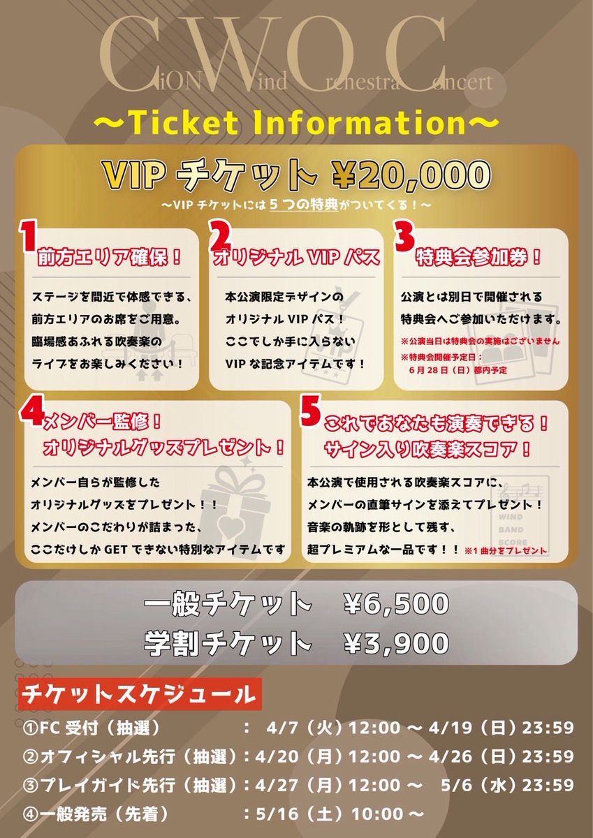 CiON【シーオン】 tweet media