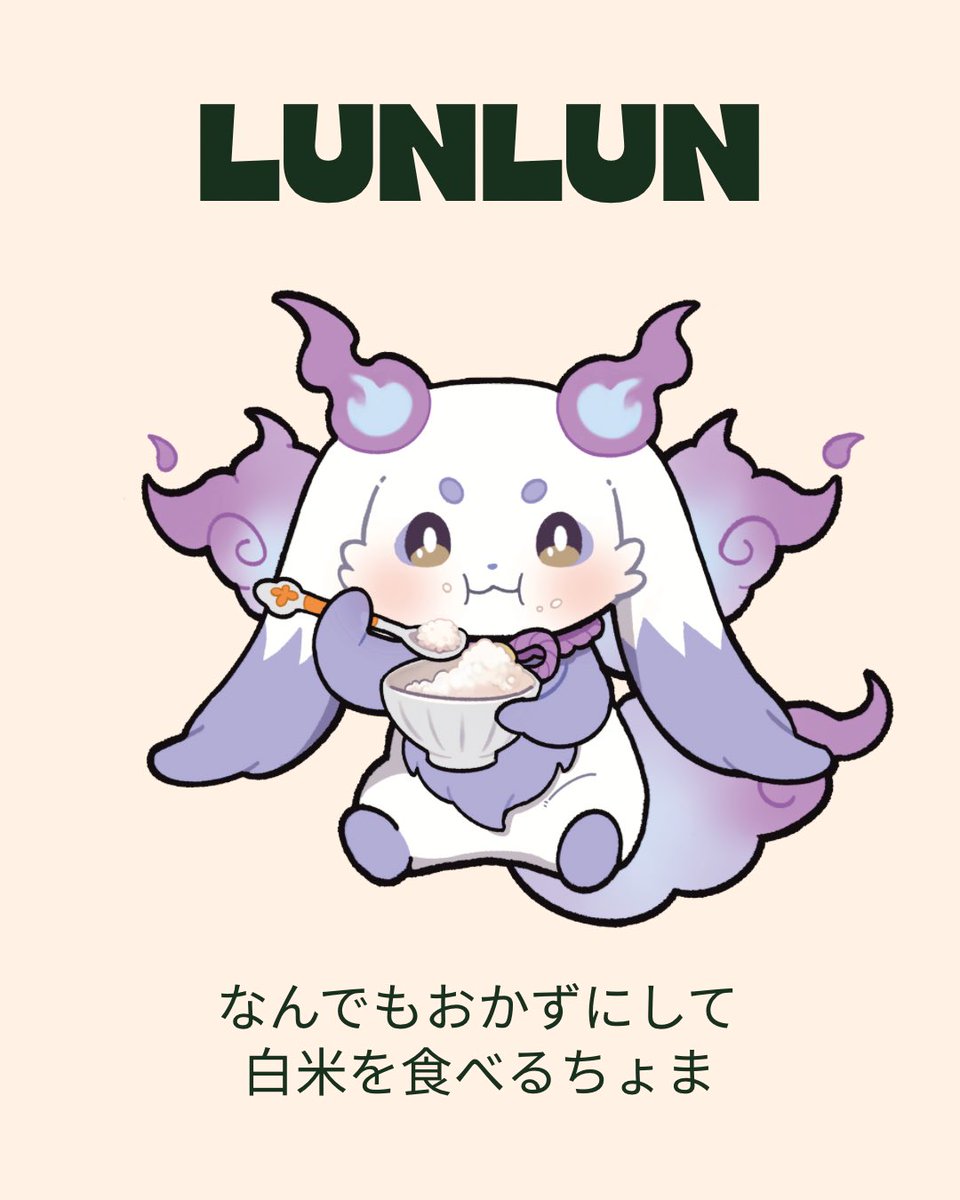 ウサさん@にじそ【ア-81】 tweet media