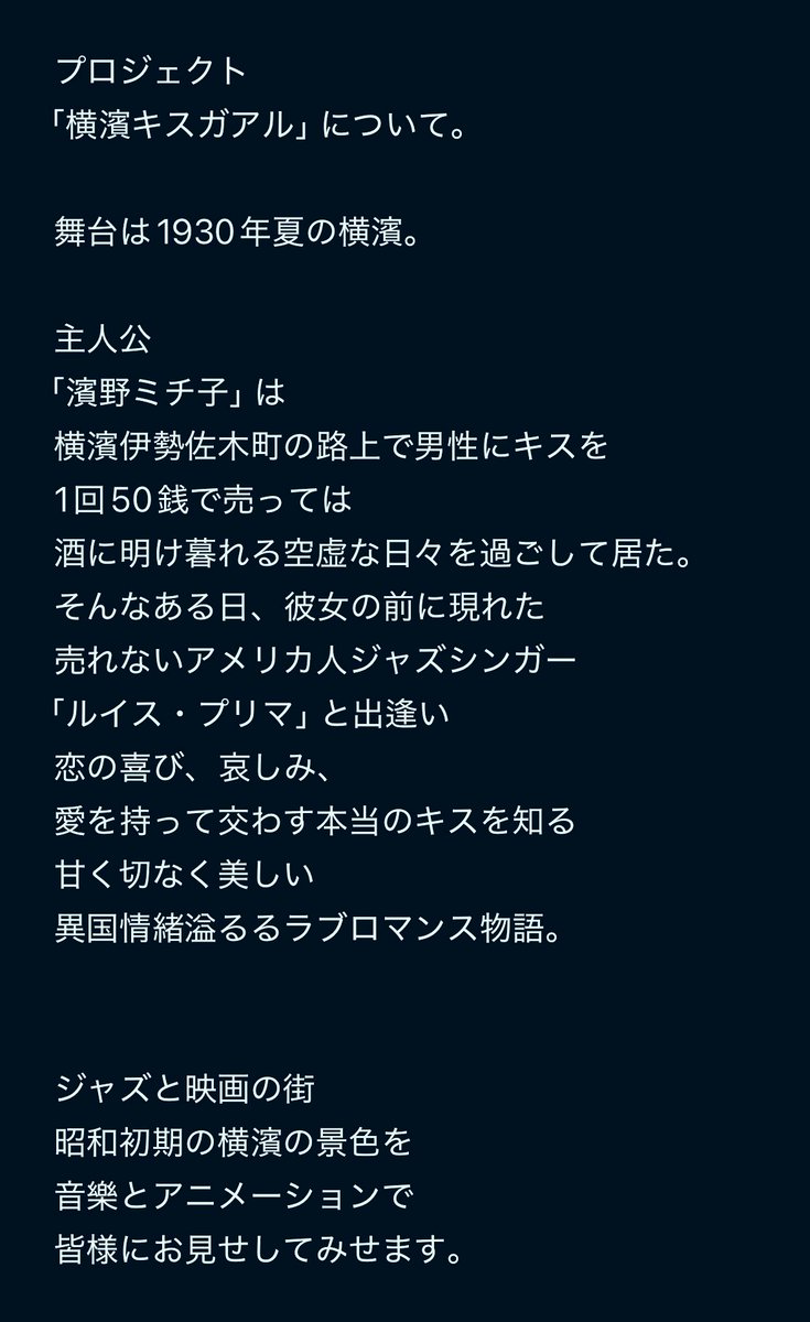 真壁寂室-Makabe Jakushitsu- tweet media