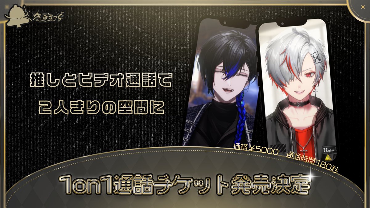 べるろっど公式🔔🪄︎︎ tweet media