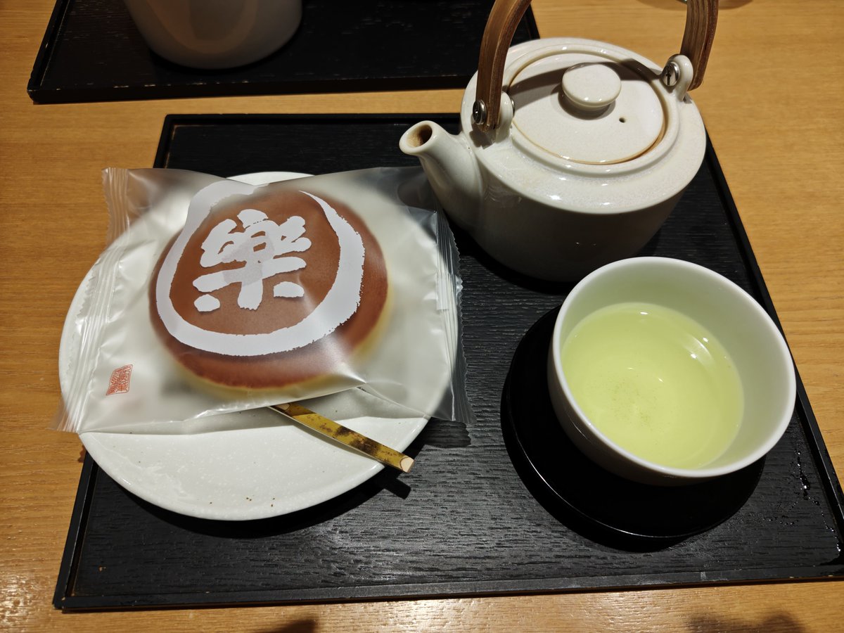 chop_rin's tweet photo. 永楽屋のカフェで一息。みかさは中の餡も美味しいけど、外の皮も美味しい〜♪煎茶もたっぷりあったし、菓子に合うしで満足感高かったです♪
#永楽屋 https://t.co/r46VBGUY9L