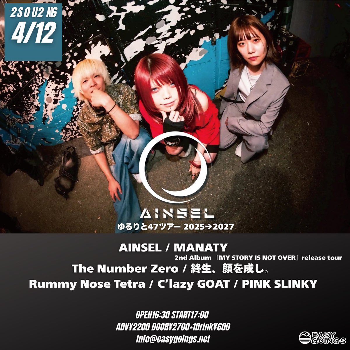 The Number Zero tweet media