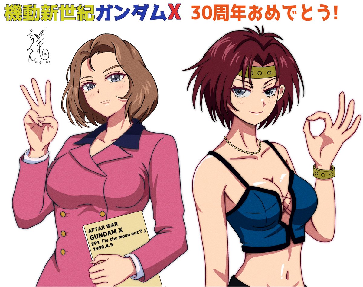 たっくん羊🐏 tweet media