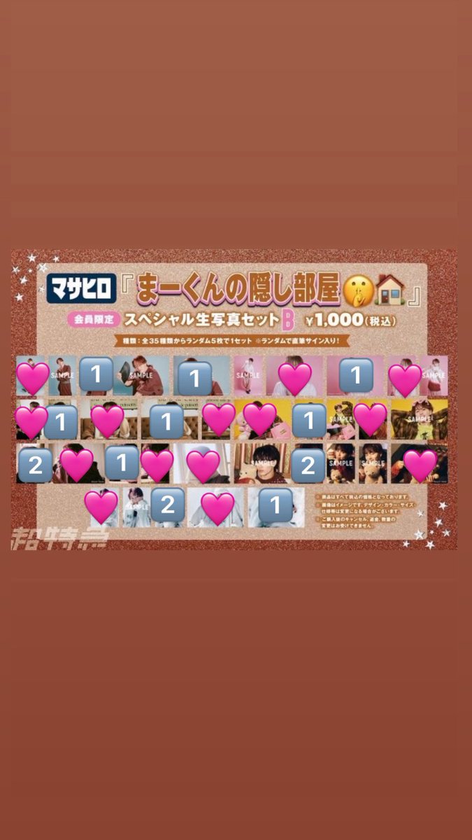 あいり tweet media