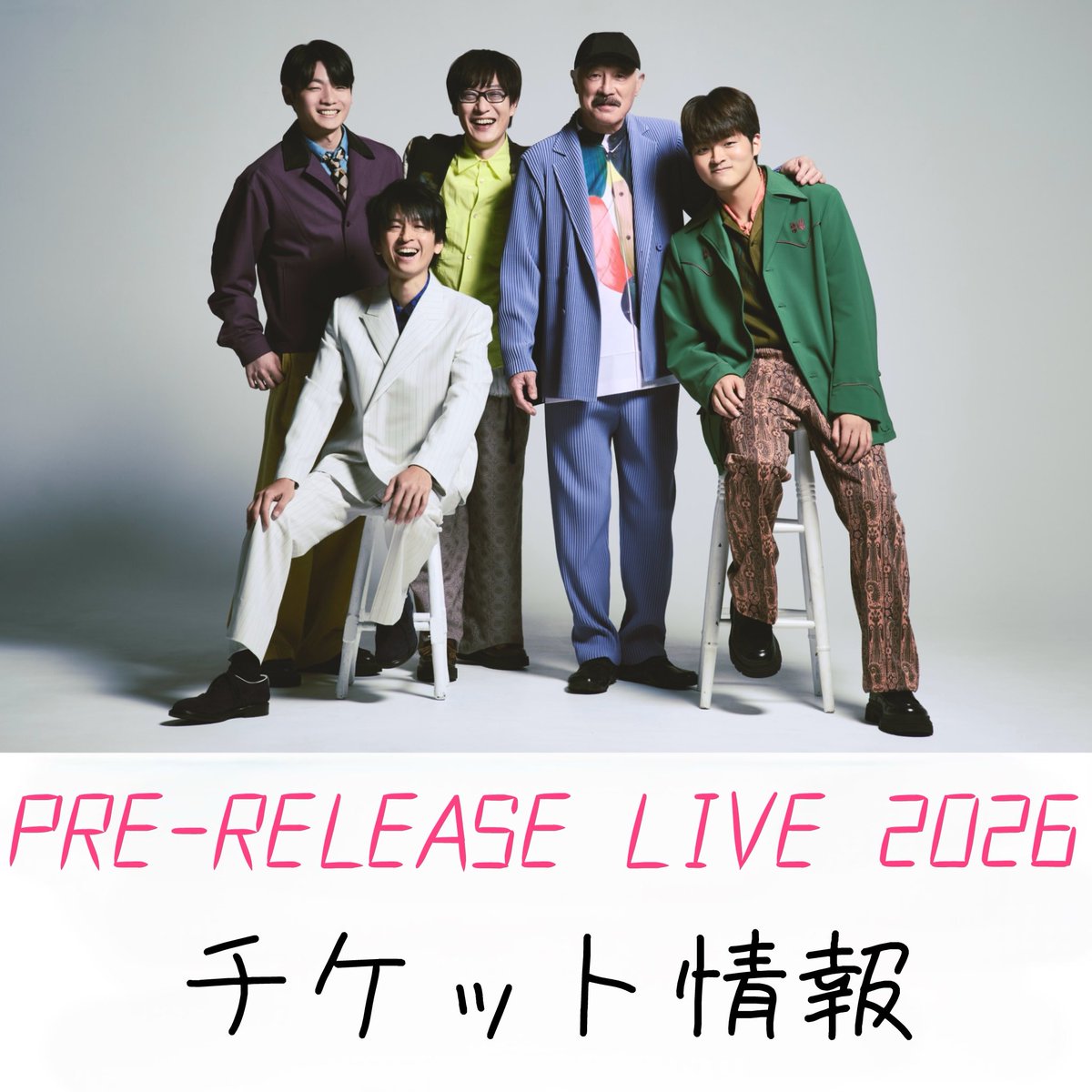 T-SQUARE (公式) tweet media