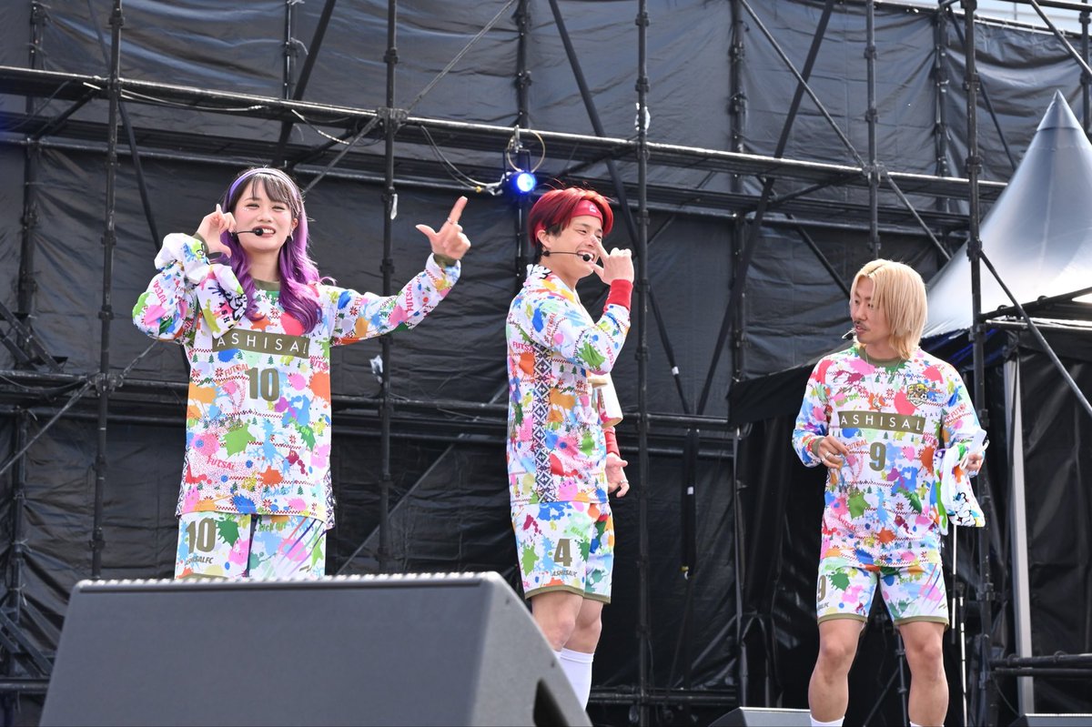 thfes_official's tweet photo. あしざるFC⚽️
会場をぐっと巻き込む、元気いっぱいのパフォーマンス🌈✨笑顔あふれる時間となりました🌻·͜· ︎︎ᕷ

#THFes
#つくば市
#あしざるFC
#キッズイベント https://t.co/d7nYdTuoNx