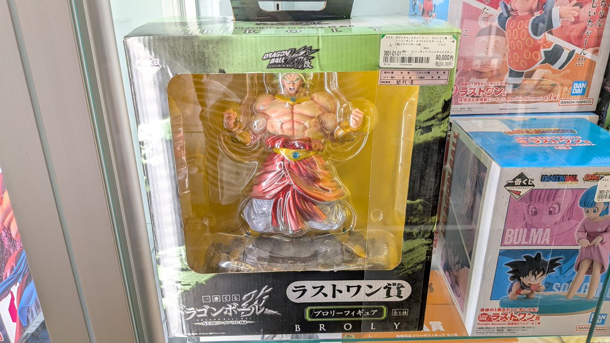 菜っ葉ベジタブル tweet media