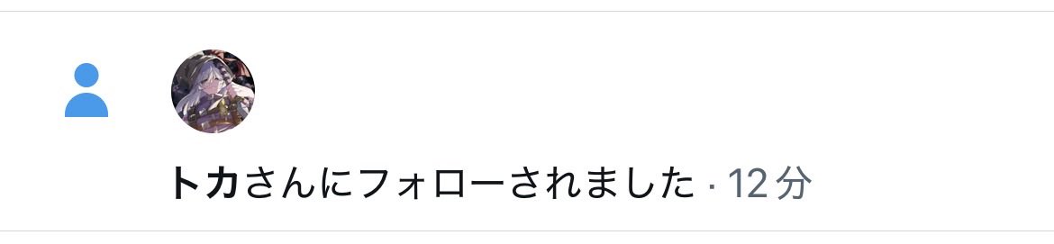 あるせ_Angel tweet media