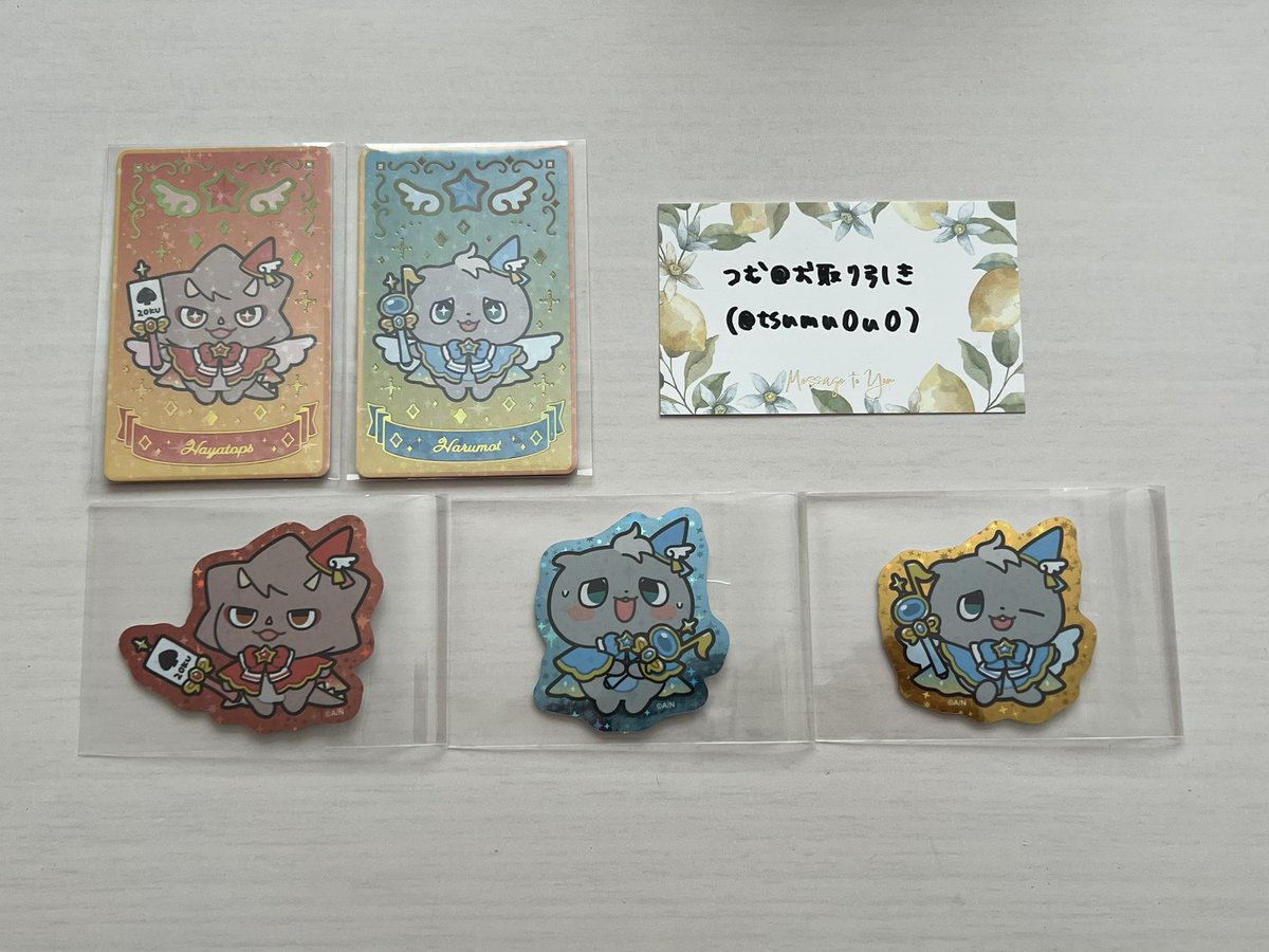 つむ@お取り引き tweet media