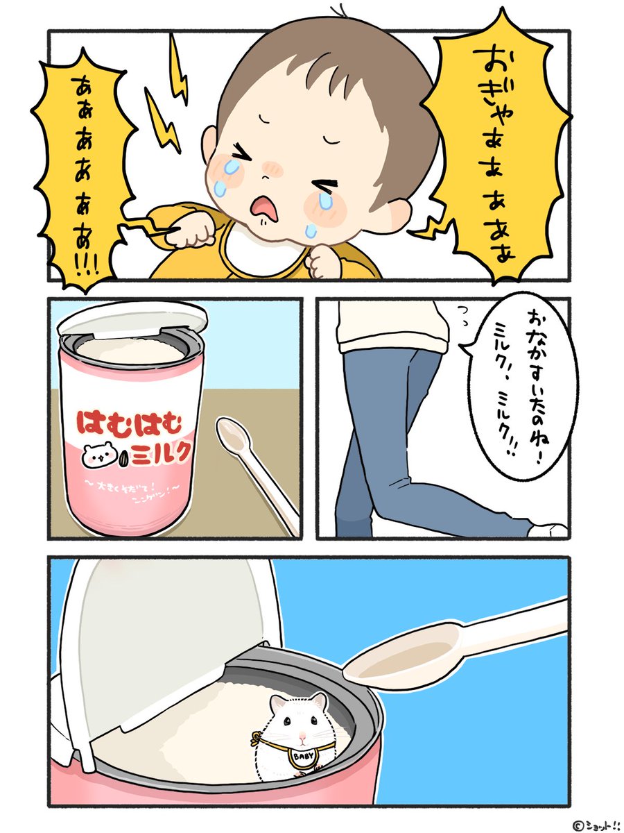 ｼｮｯﾄ‼︎ tweet media