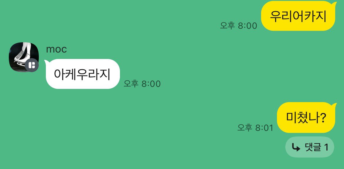 대머리 / はげ(若) (@hageyuu_kaze) on Twitter photo 
