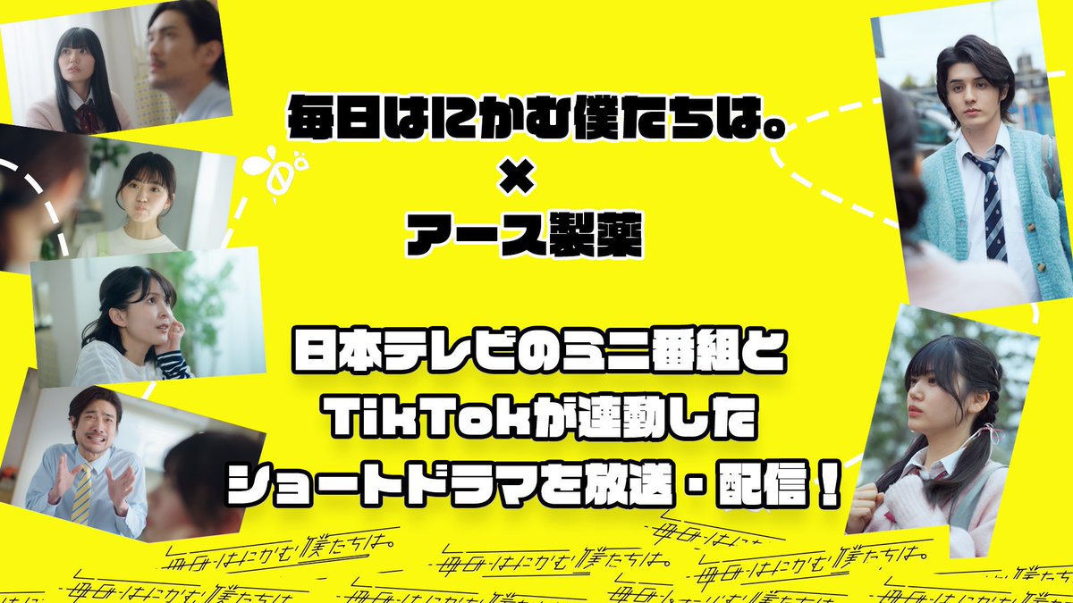 豊田ルナ【AND CaaaLL】 tweet media