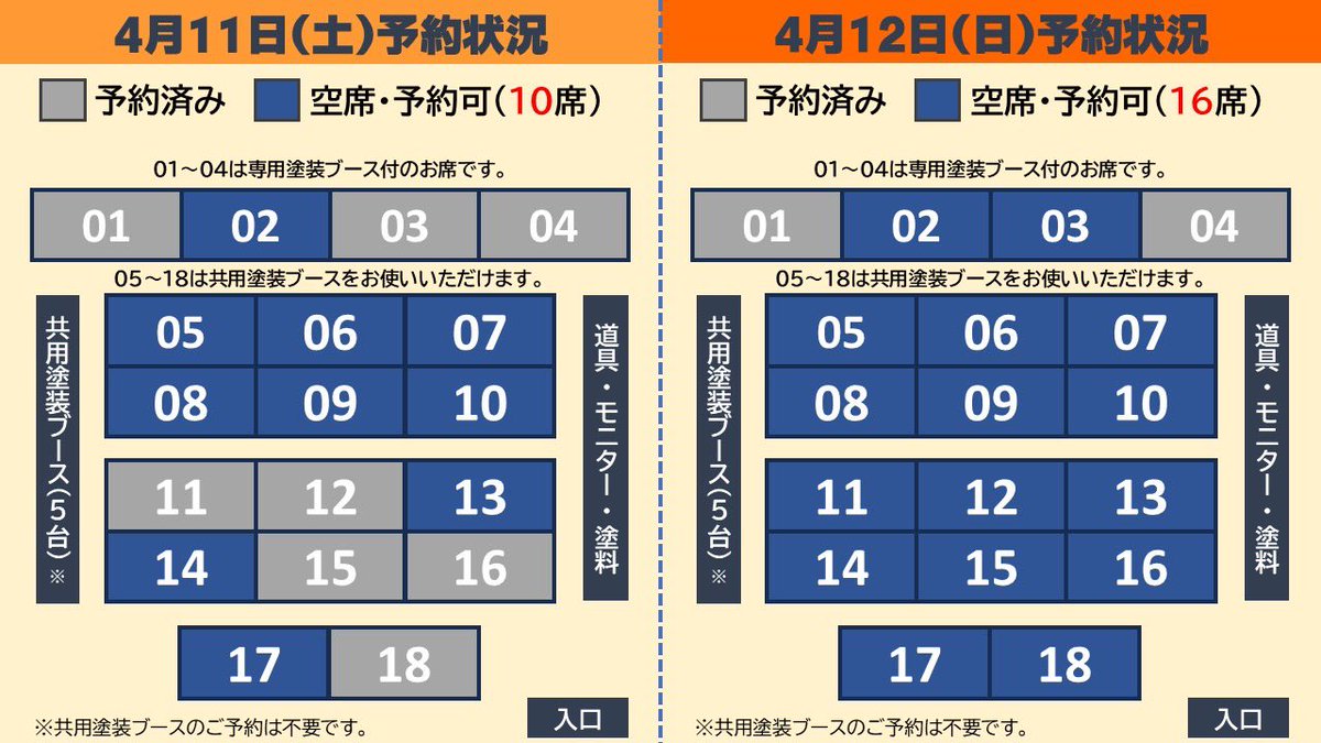 CRAFTNEST／東京代々木上原 製作スペース tweet media