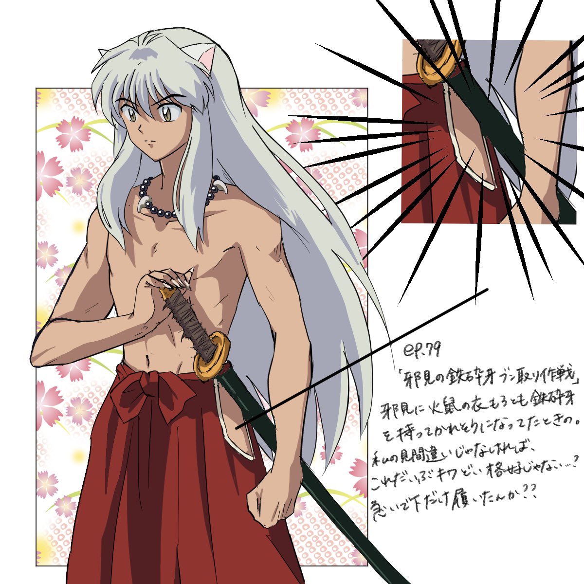 ひまり tweet media