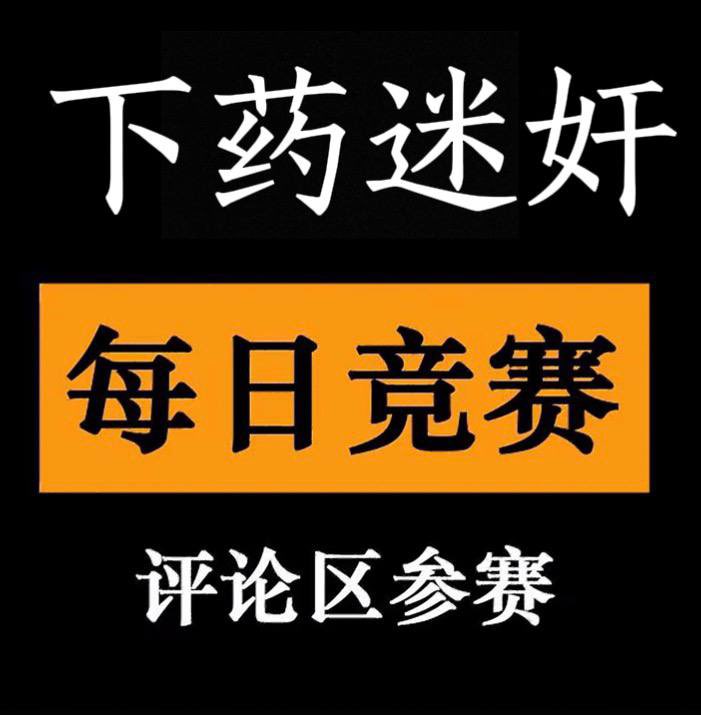 打卡冲榜首 tweet media