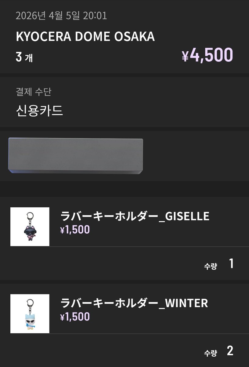 겨울별 tweet media