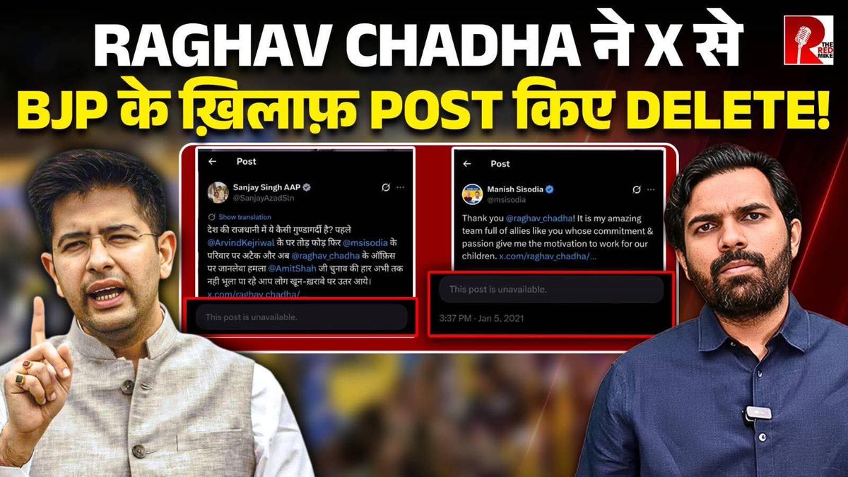 Ramesh Matiala tweet media