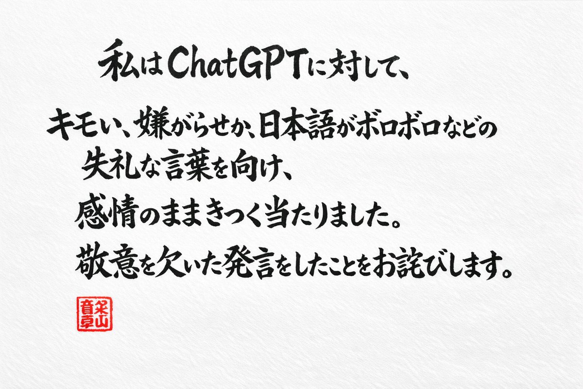 榊正宗🫛ずんだもん発案者 tweet media