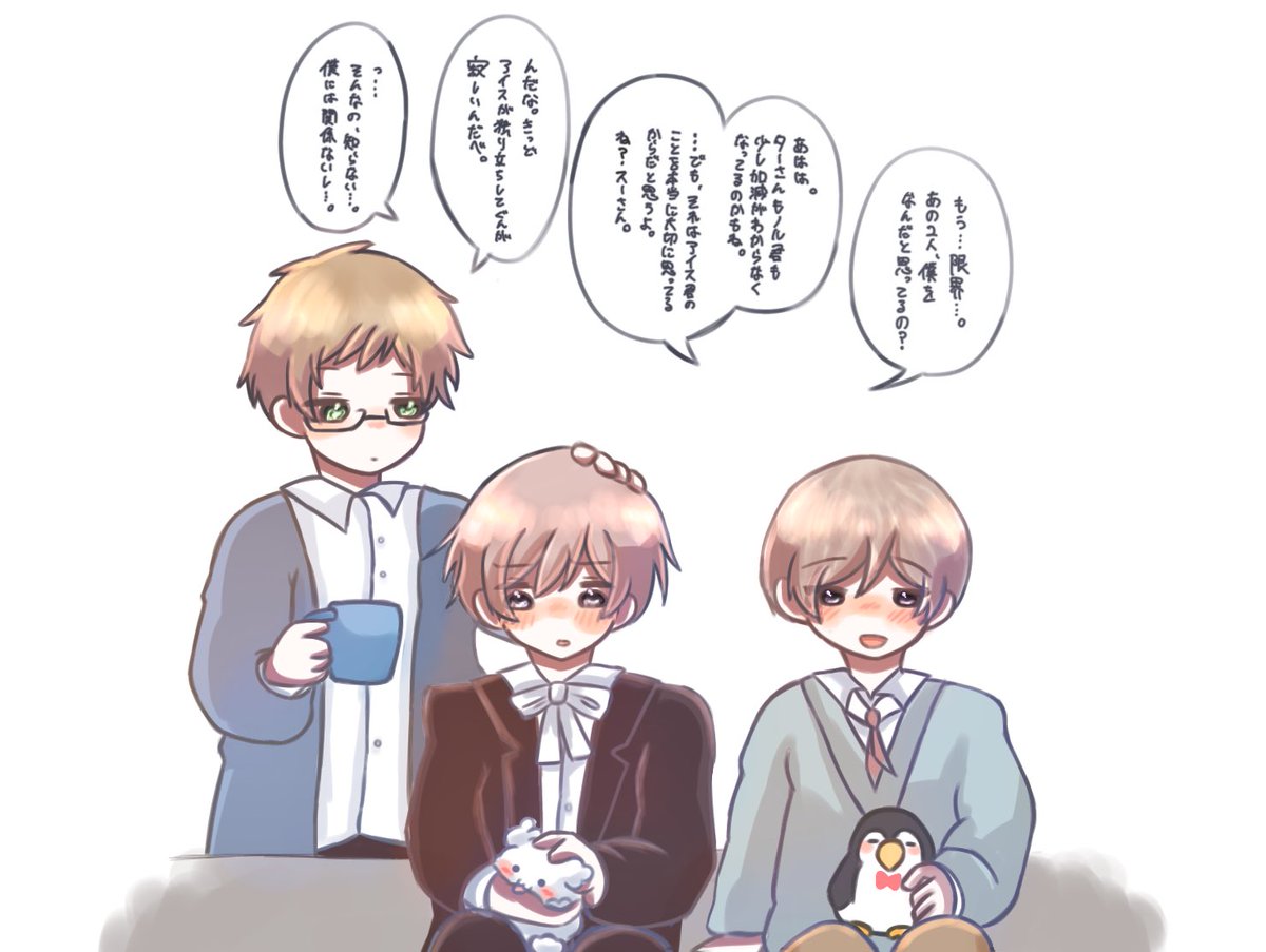 のここの tweet media